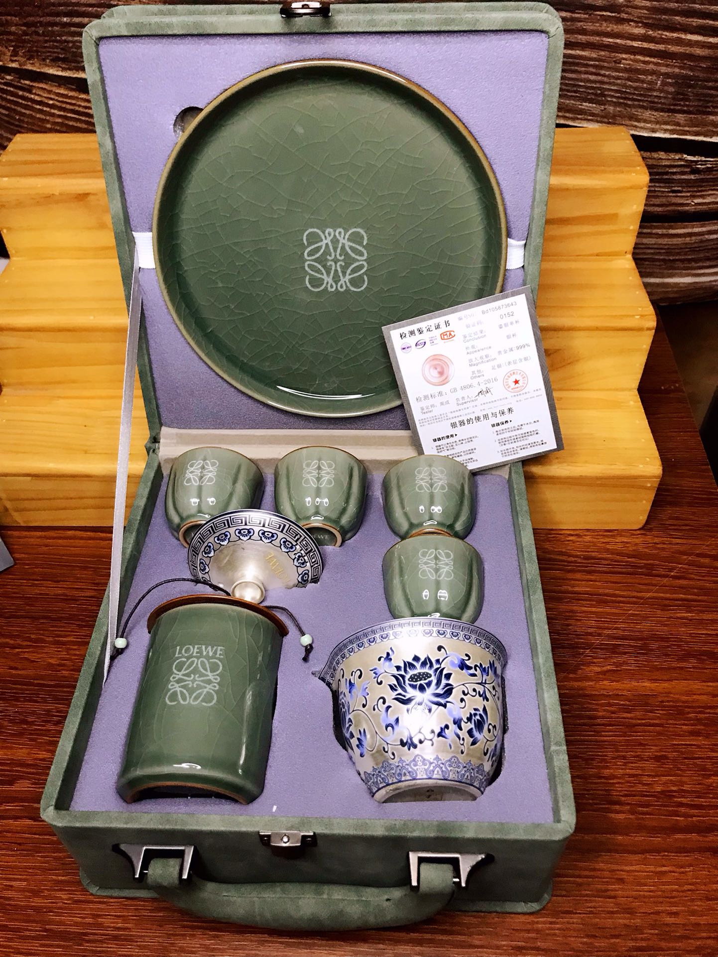 Loewe Pure Silver Geyao Ice Crackle Tea Set