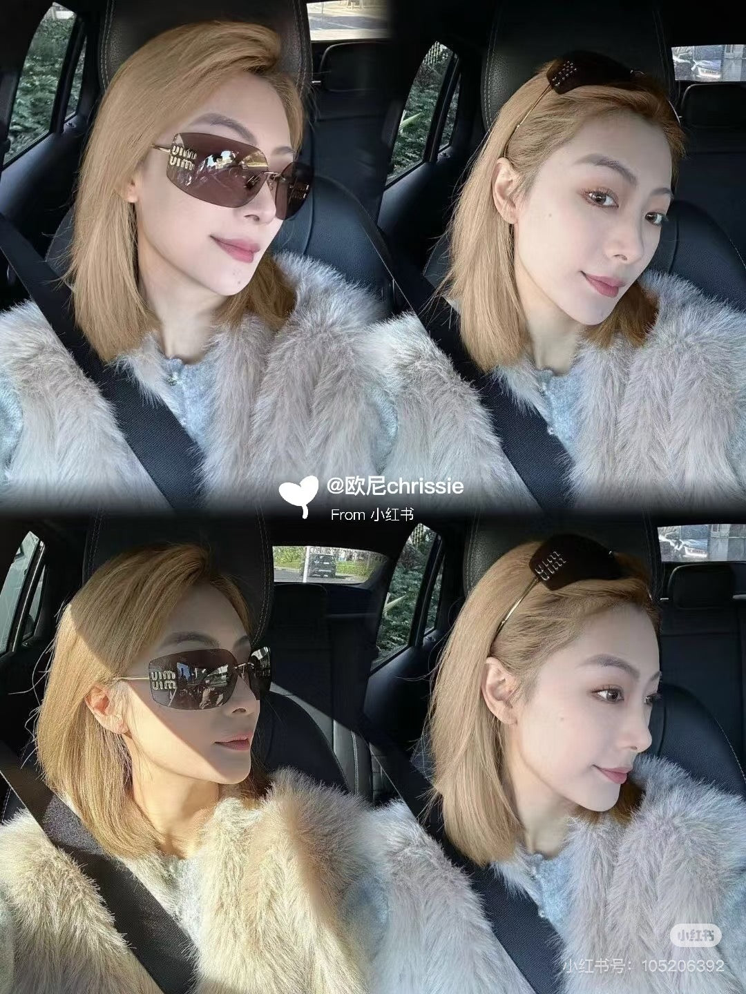 Miu Miu 54Y Runway Rimless Sunglasses