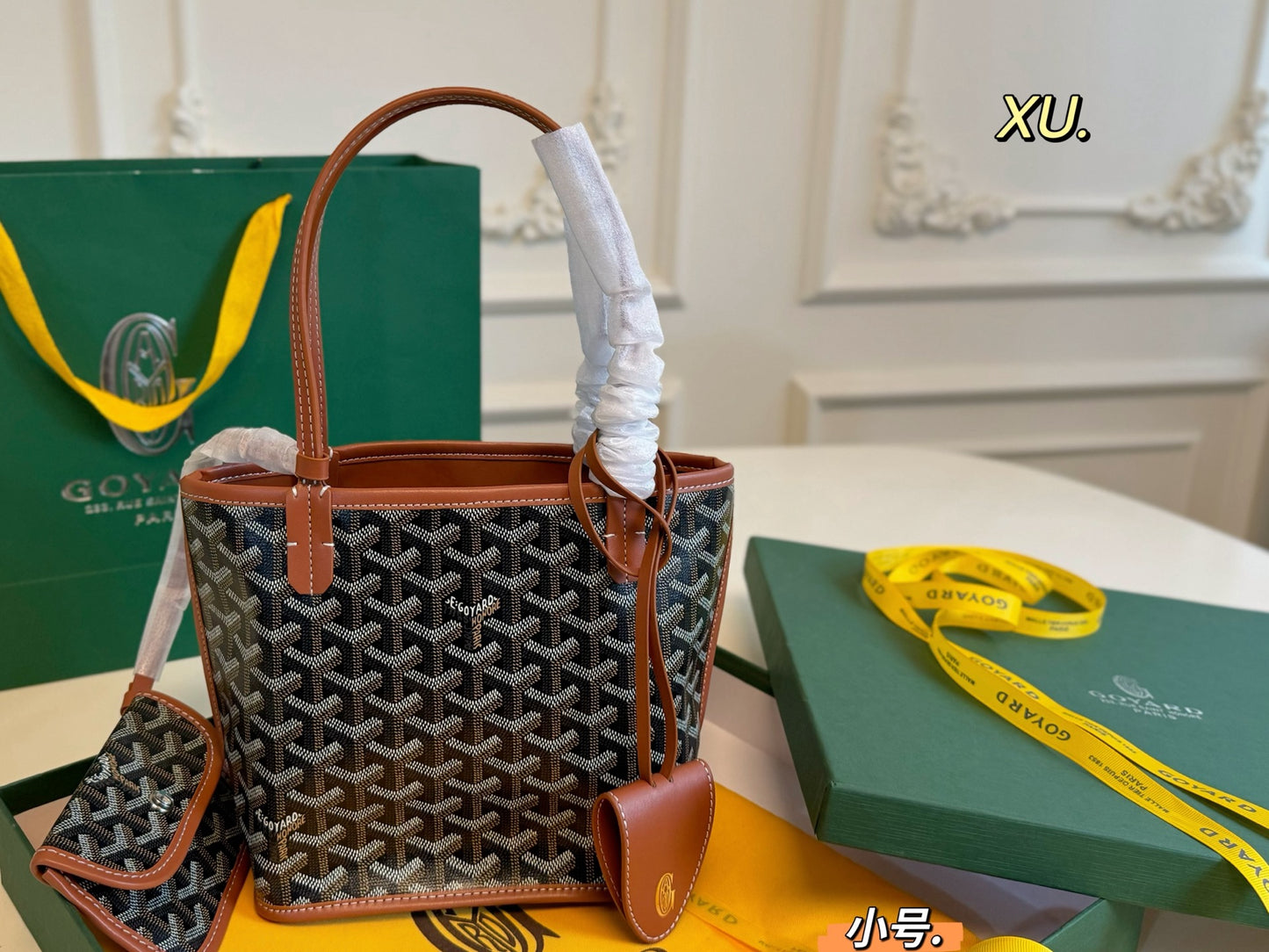 Goyard New Small Mother-Child Tote Bag