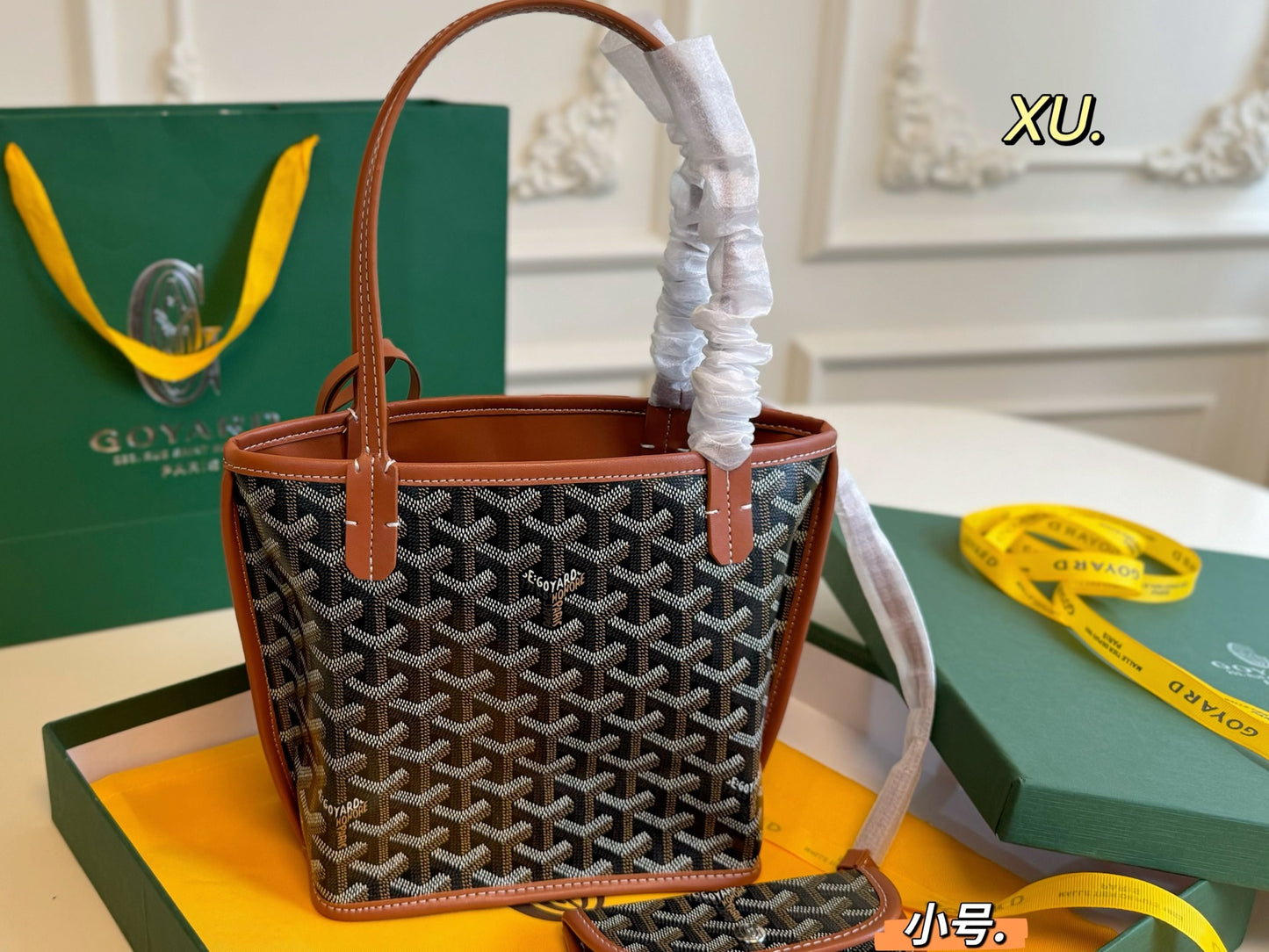 Goyard New Small Mother-Child Tote Bag
