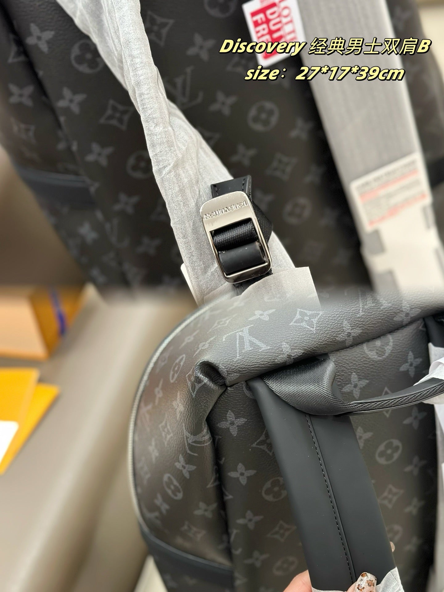 Louis Vuitton Discovery Monogram Backpack