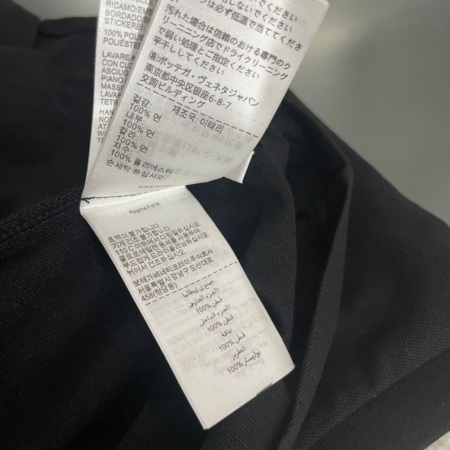 Bottega Veneta Lapel Logo T-Shirt – 2025SS