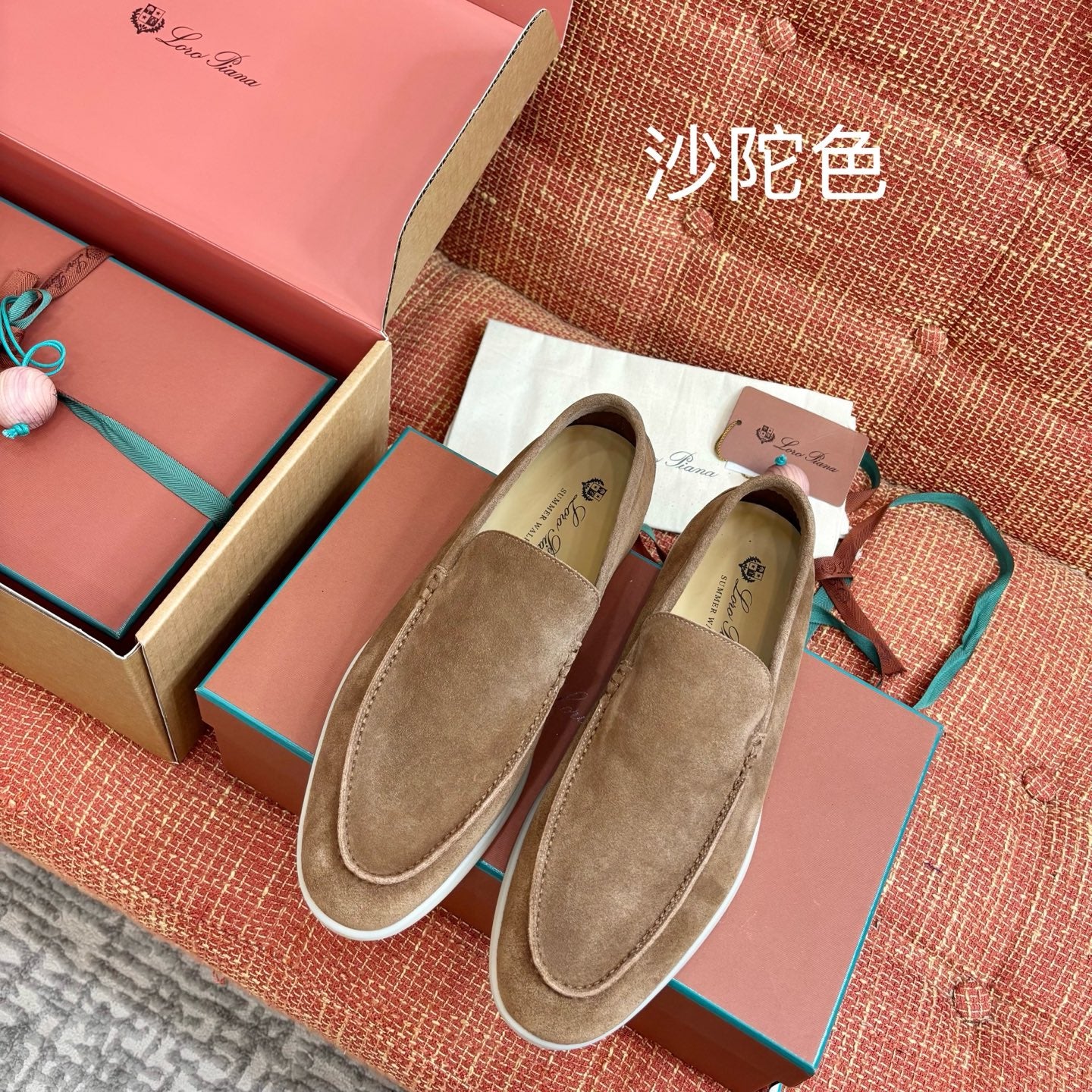 Loro Piana Suede Loafers