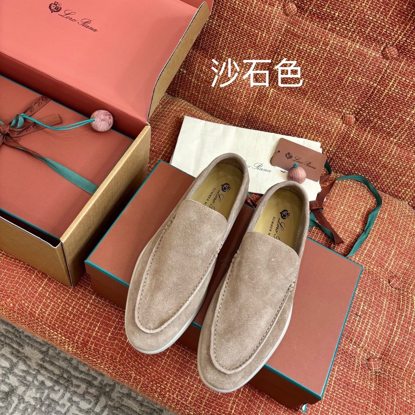 Loro Piana Suede Loafers