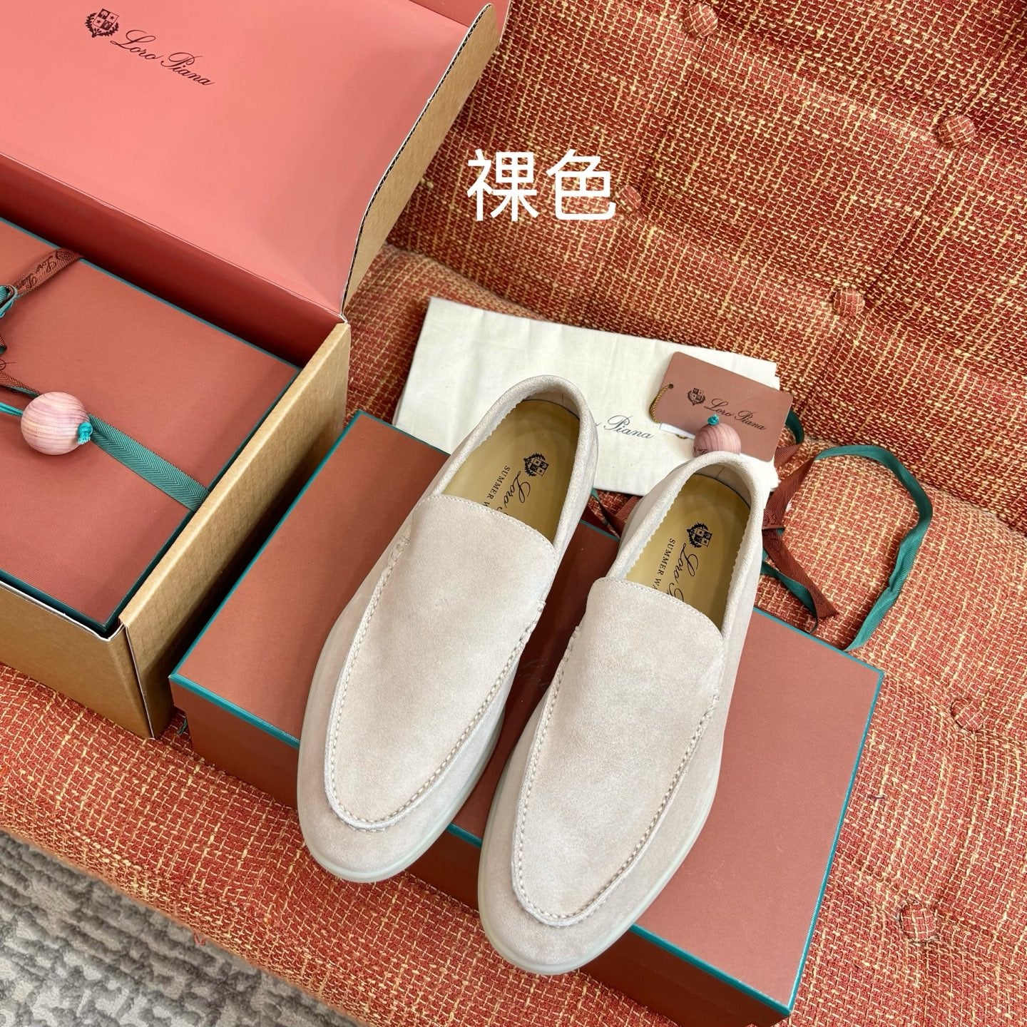 Loro Piana Suede Loafers