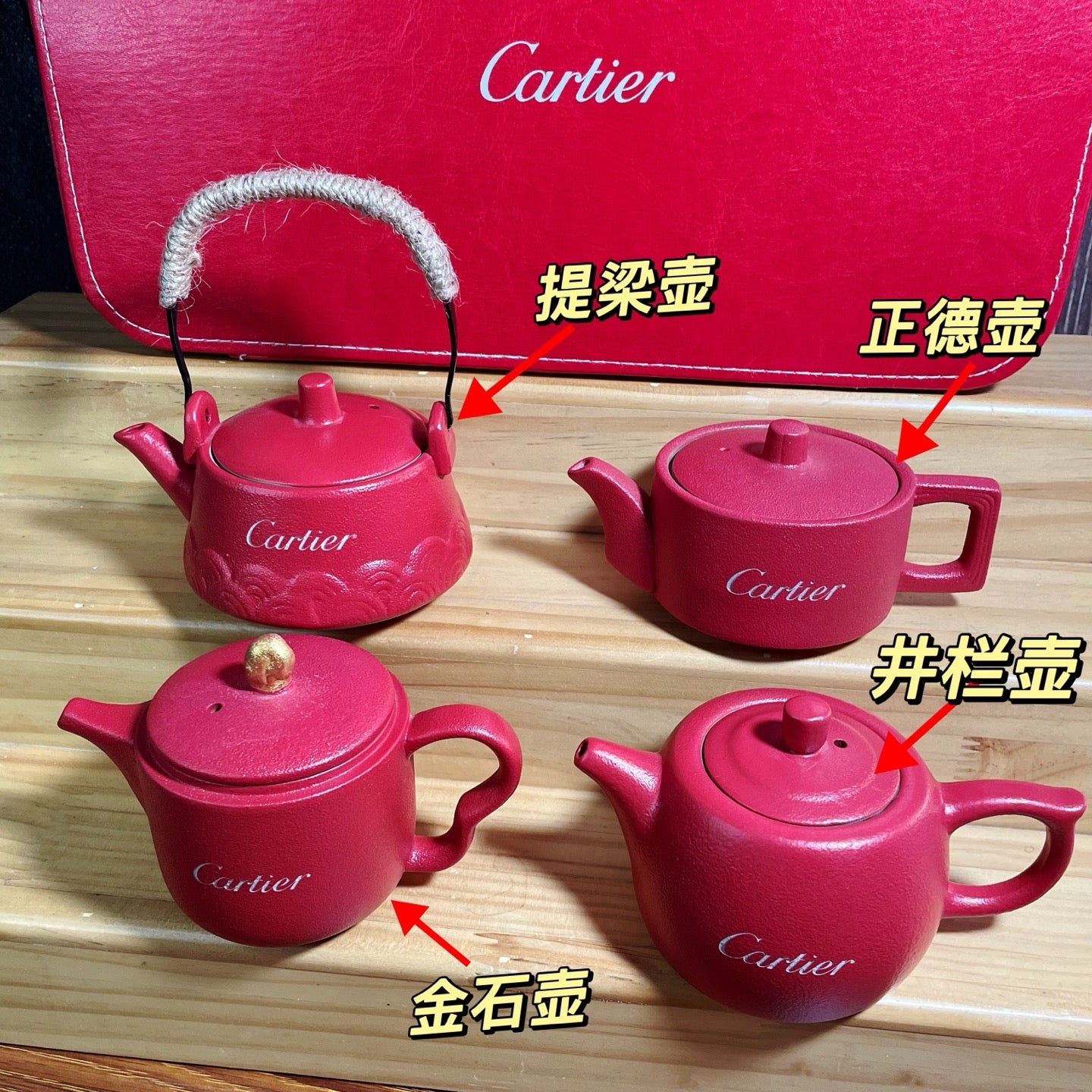 Cartier New Chinese Silver Tea Set