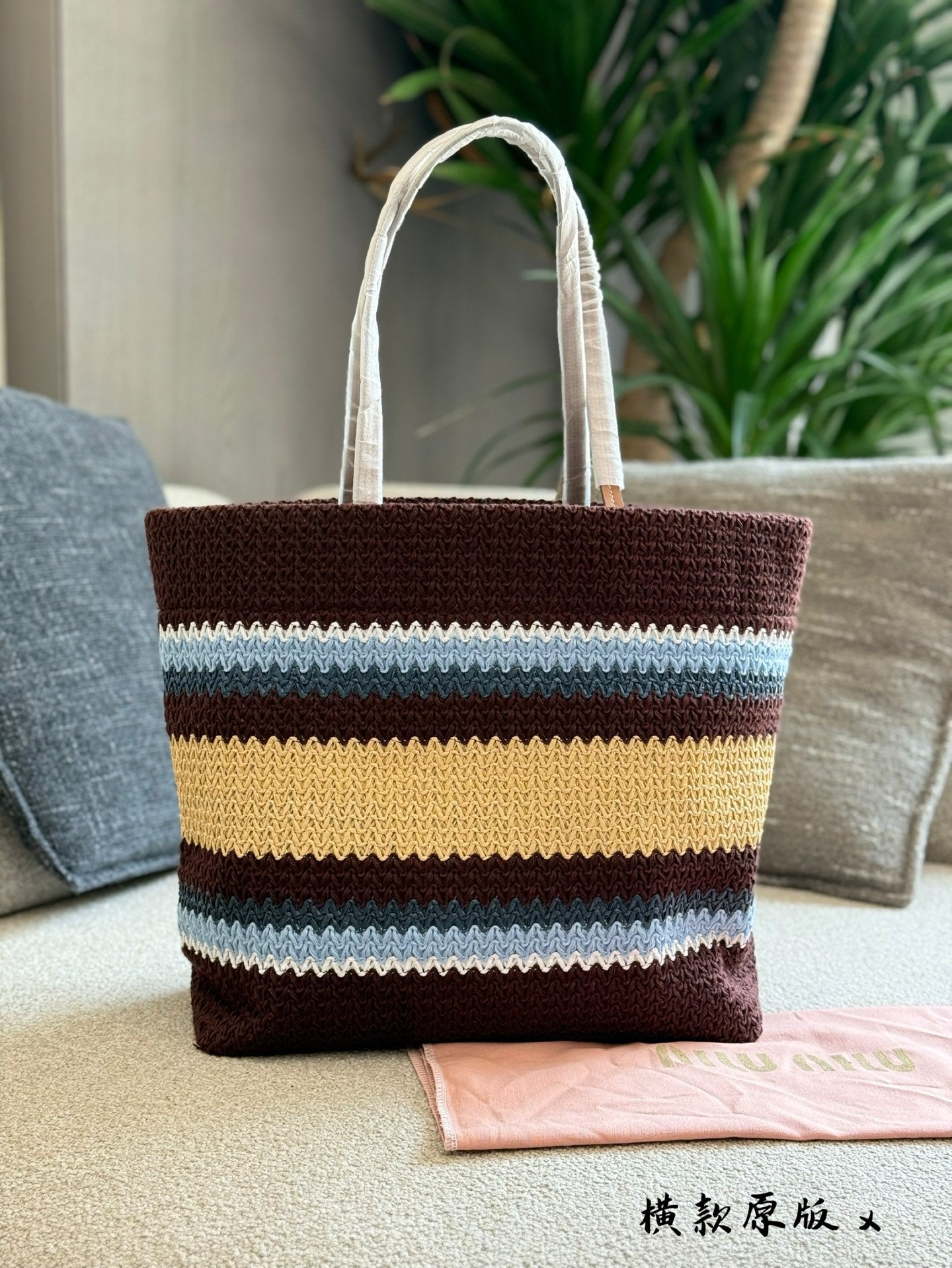 Miu Miu Striped Crochet Tote Bag