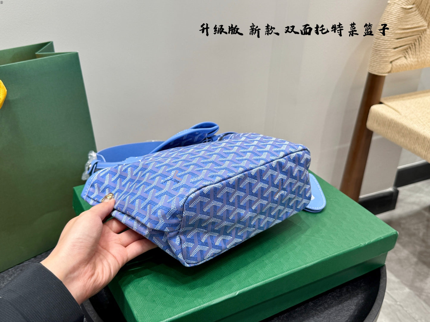 Goyard Mini Reversible Tote Bag