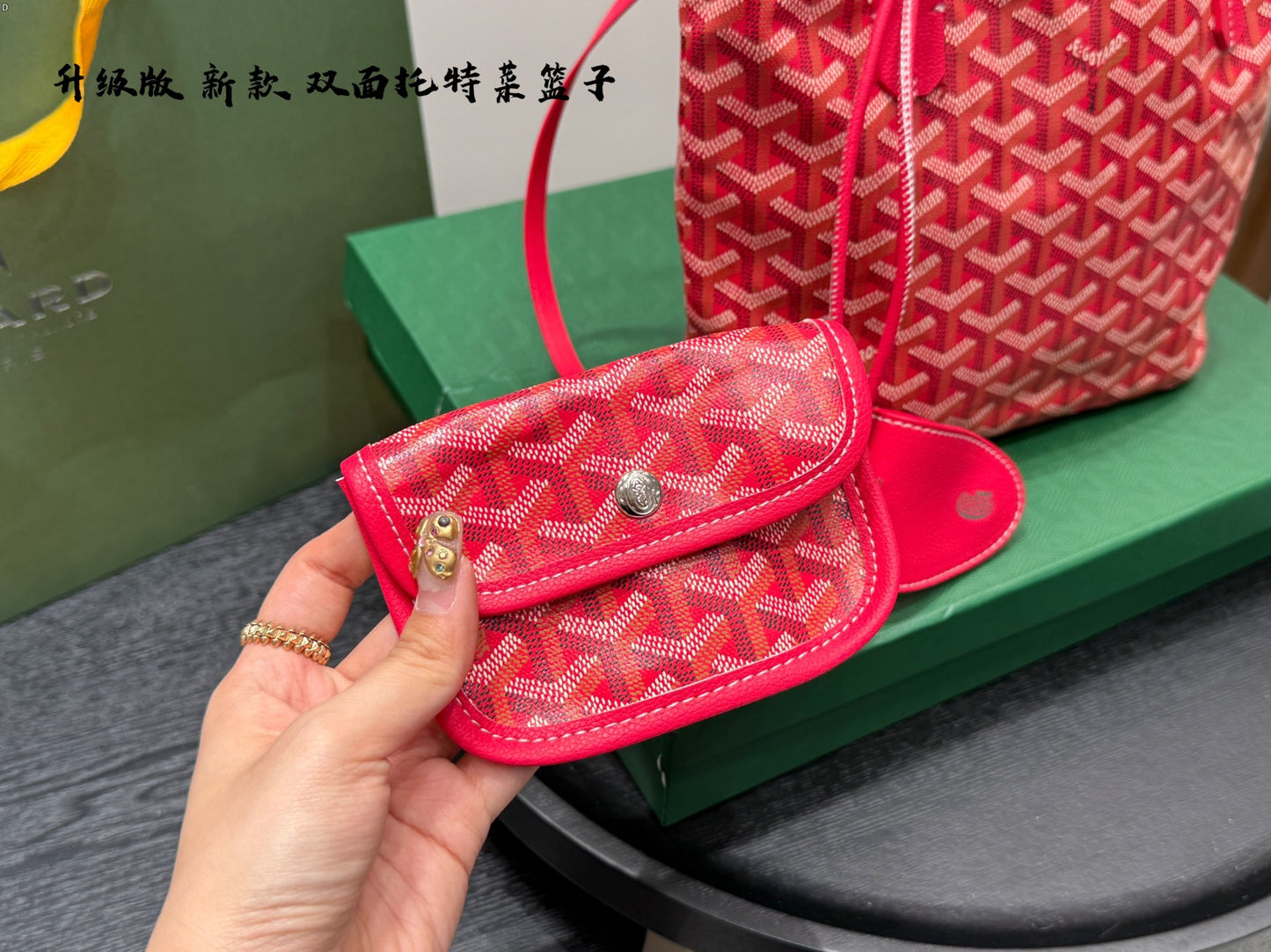 Goyard Mini Reversible Tote Bag
