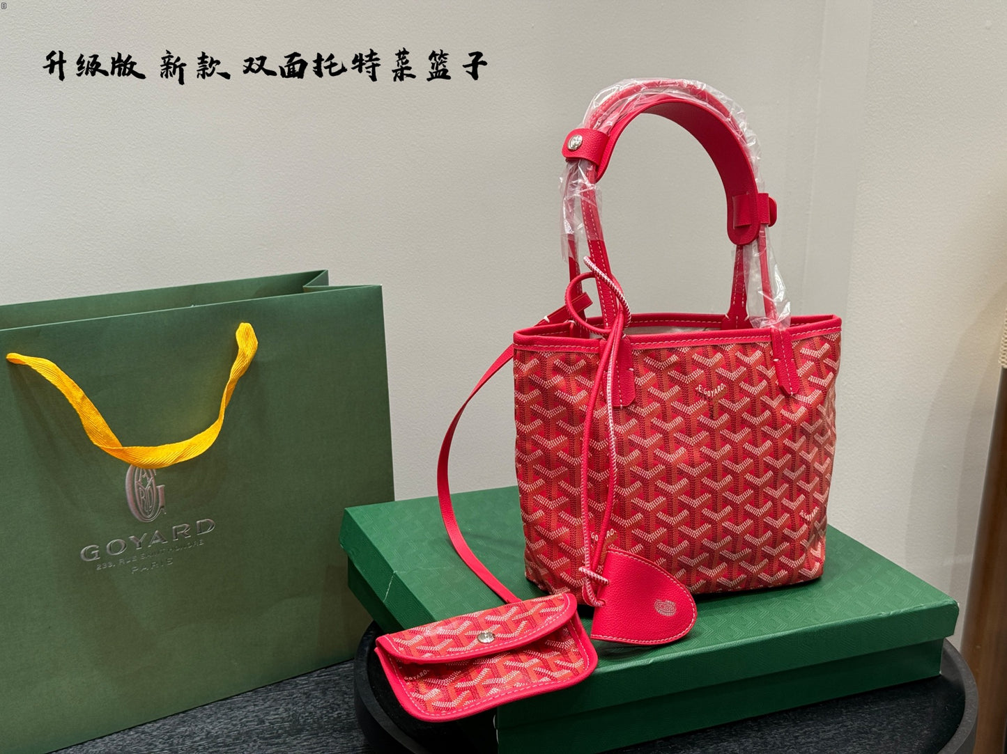 Goyard Mini Reversible Tote Bag