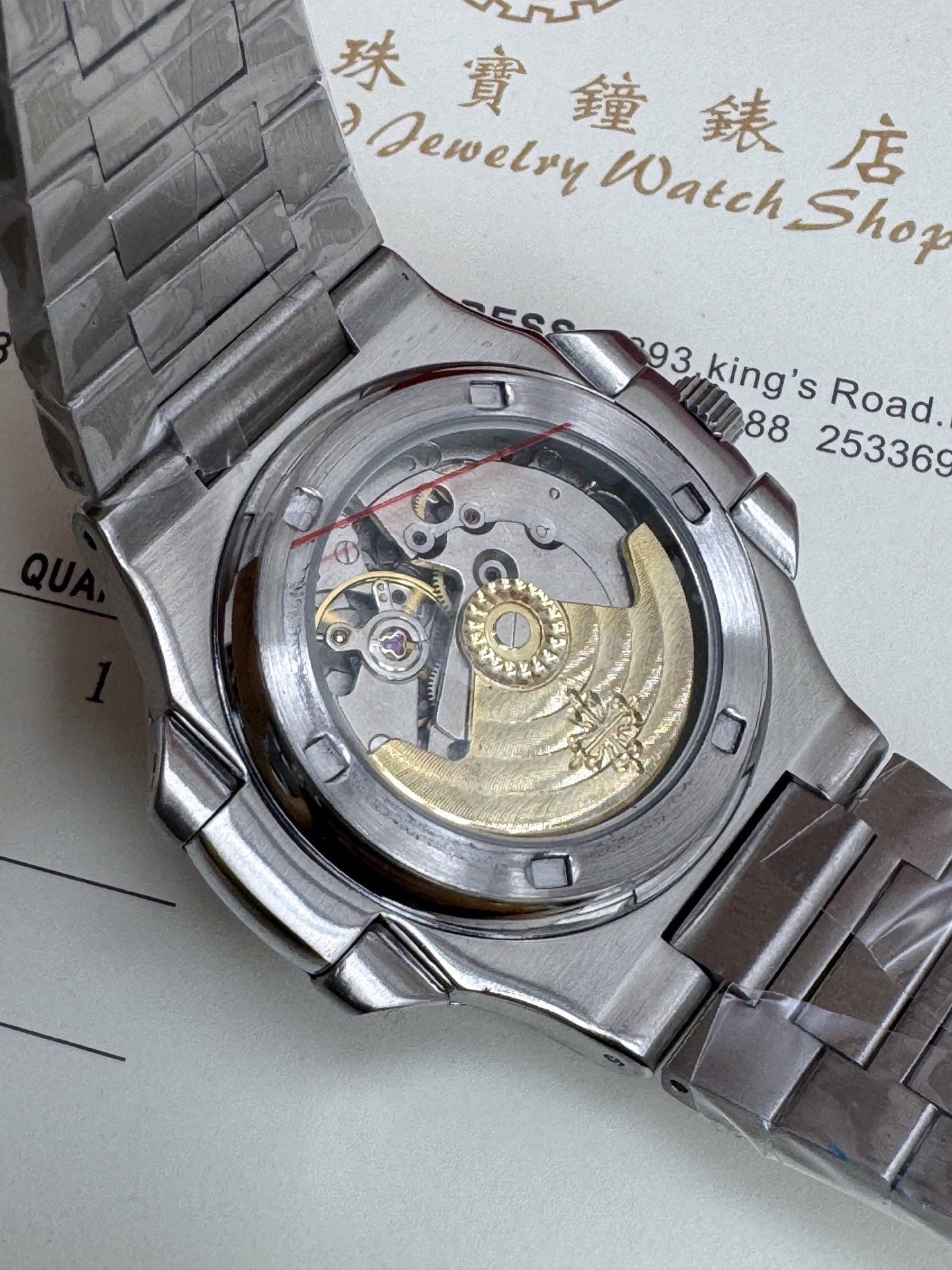 Patek Philippe Nautilus Mechanical Watch