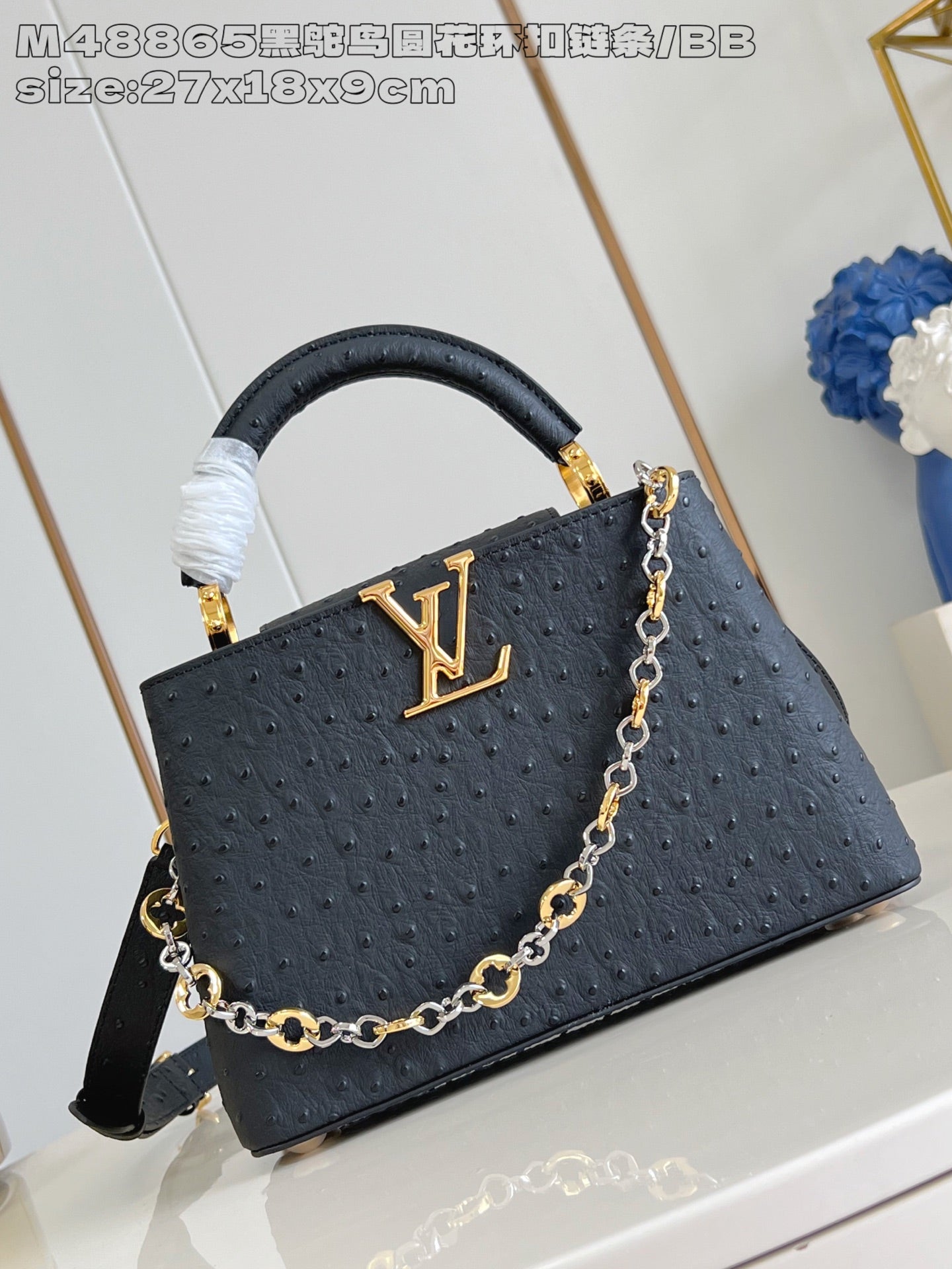 Louis Vuitton Capucines BB Chain On You Handbag