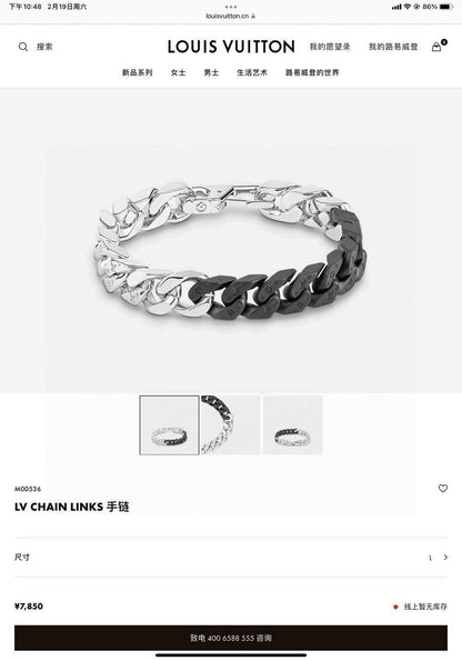 Louis Vuitton Chain Links Monogram Bracelet