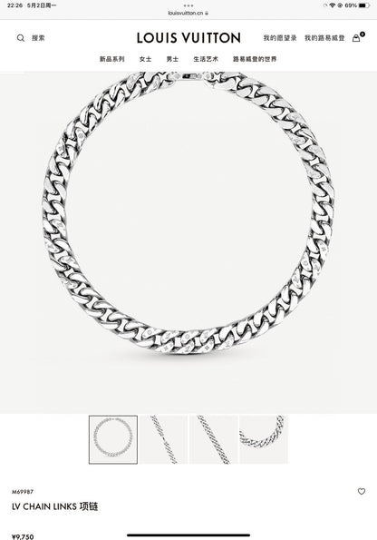 Louis Vuitton Monogram Silver Cuban Chain Necklace – 2019 Spring/Summer Collection