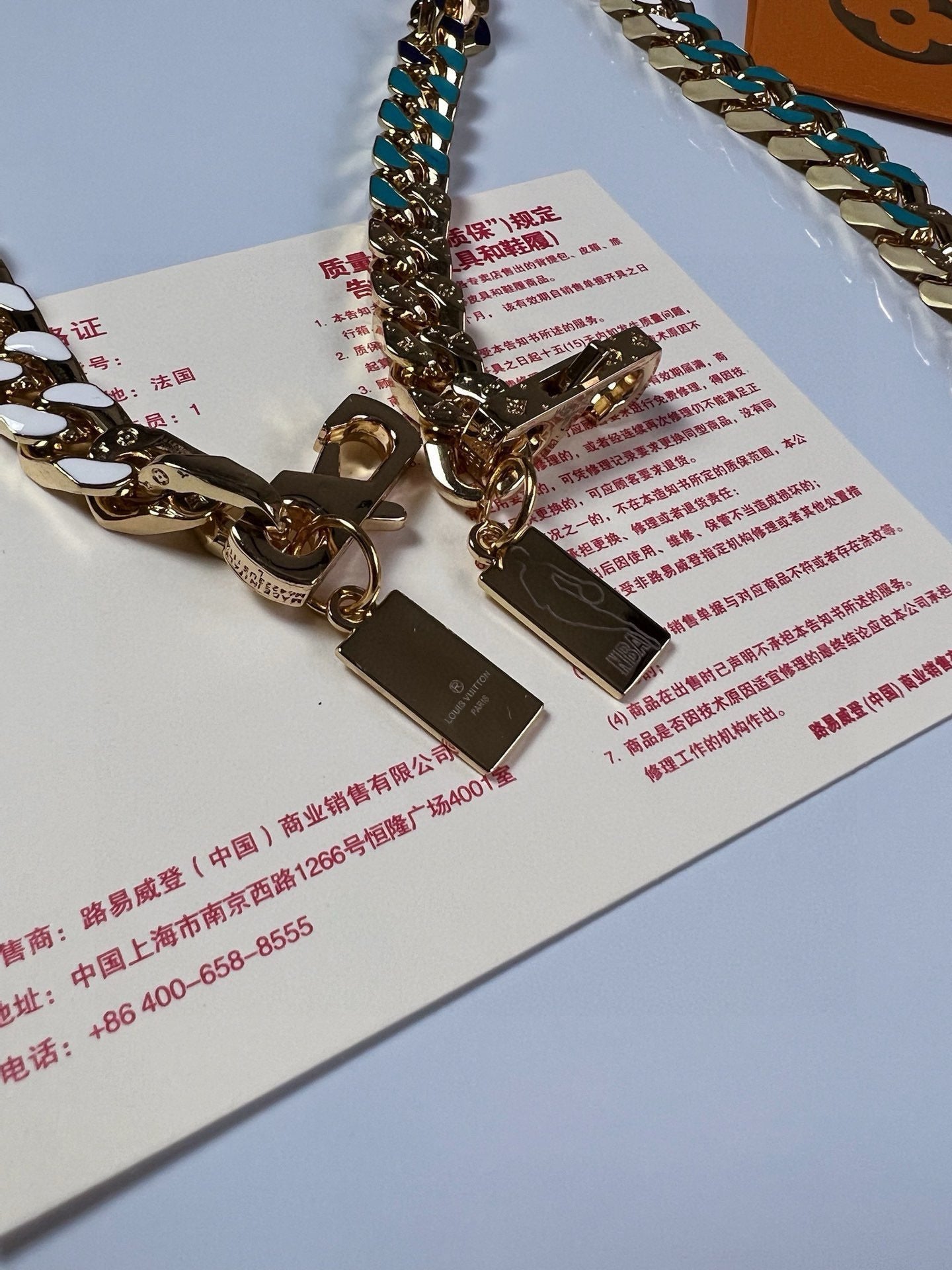 Louis Vuitton NBA Chain Links Necklace