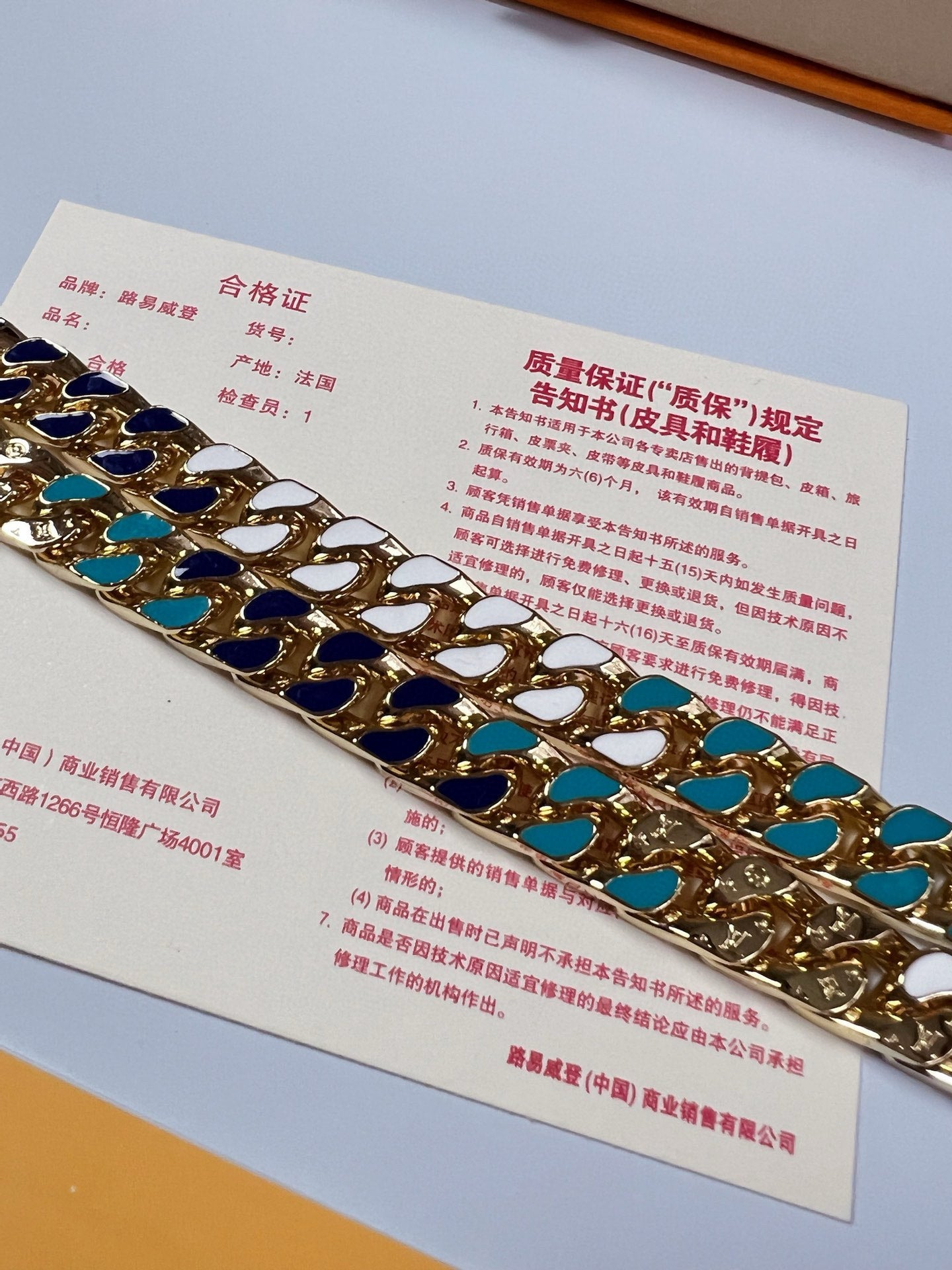 Louis Vuitton x NBA Chain Links Bracelet