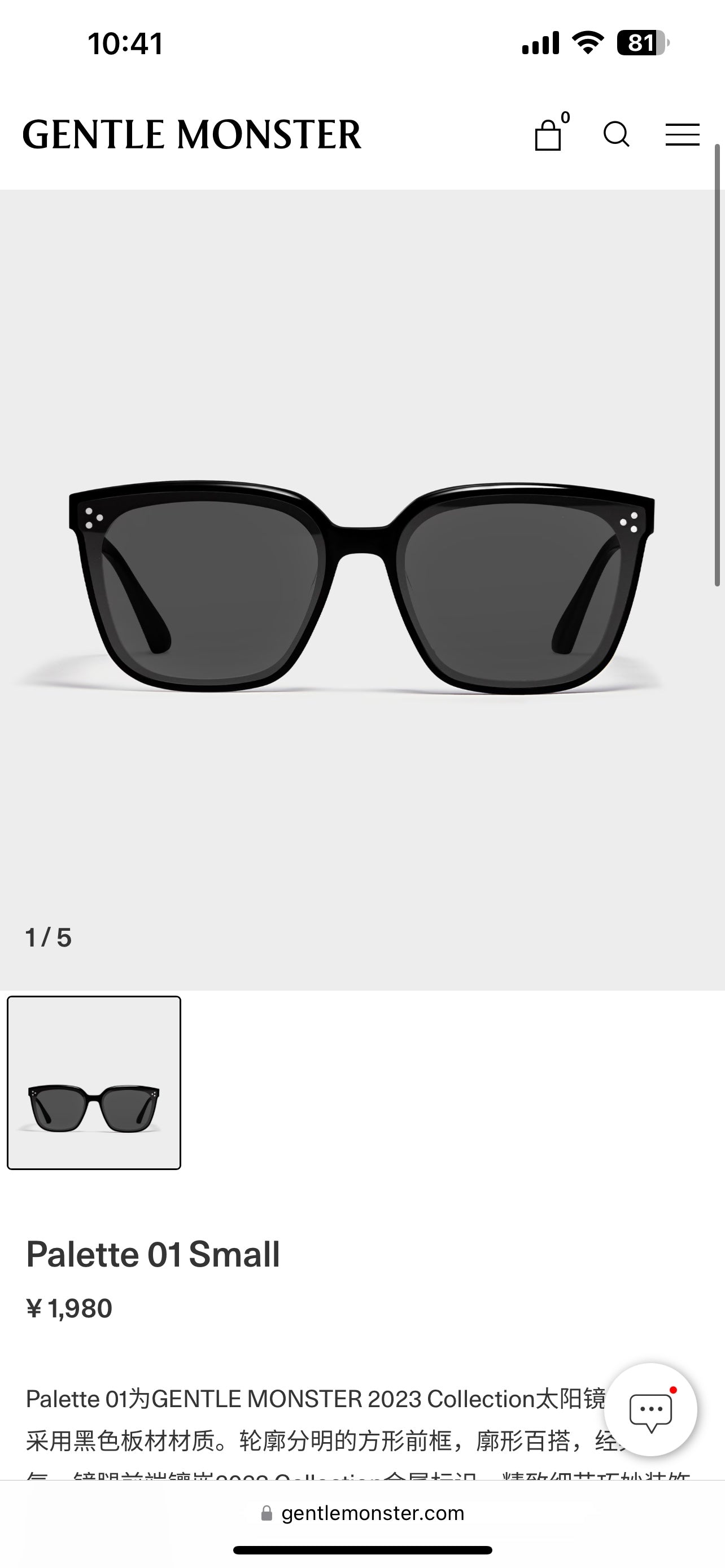 Gentle Monster Palette 01 Small Polarized Sunglasses