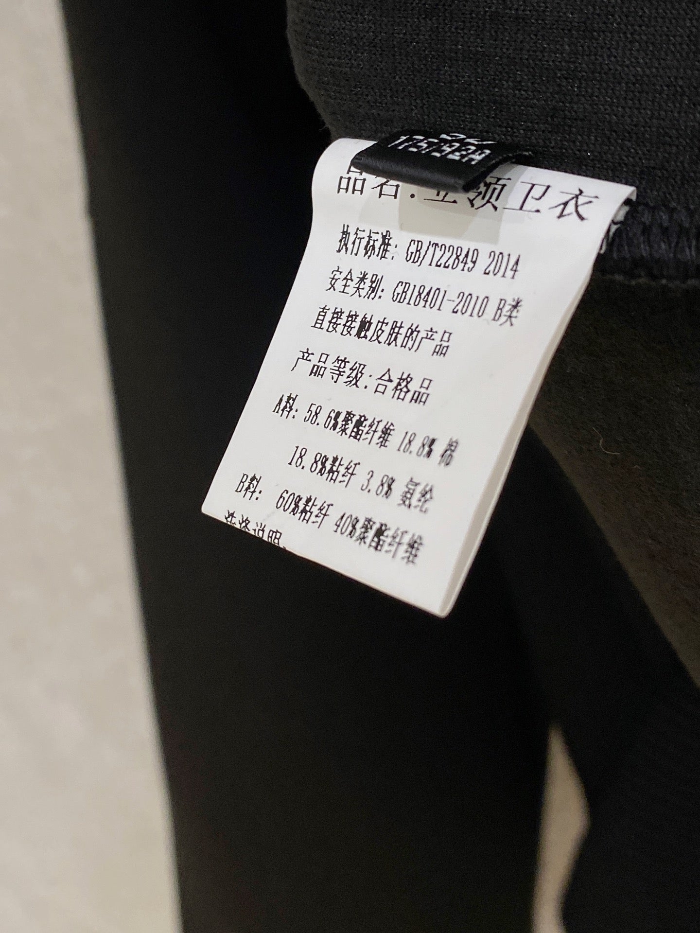 Loro Piana Wool Blend Pullover Sweatshirt – 2025FW