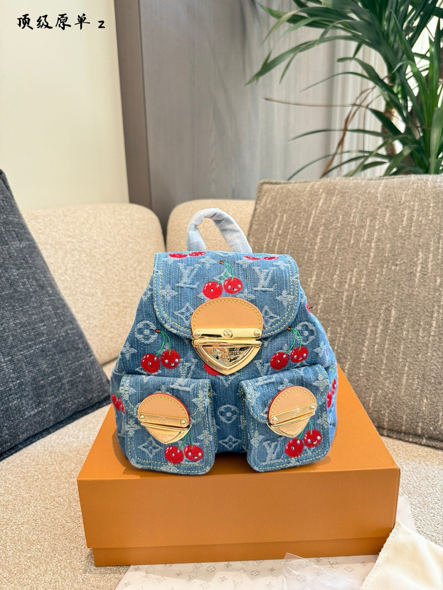 Louis Vuitton x Takashi Murakami Denim Mini Backpack