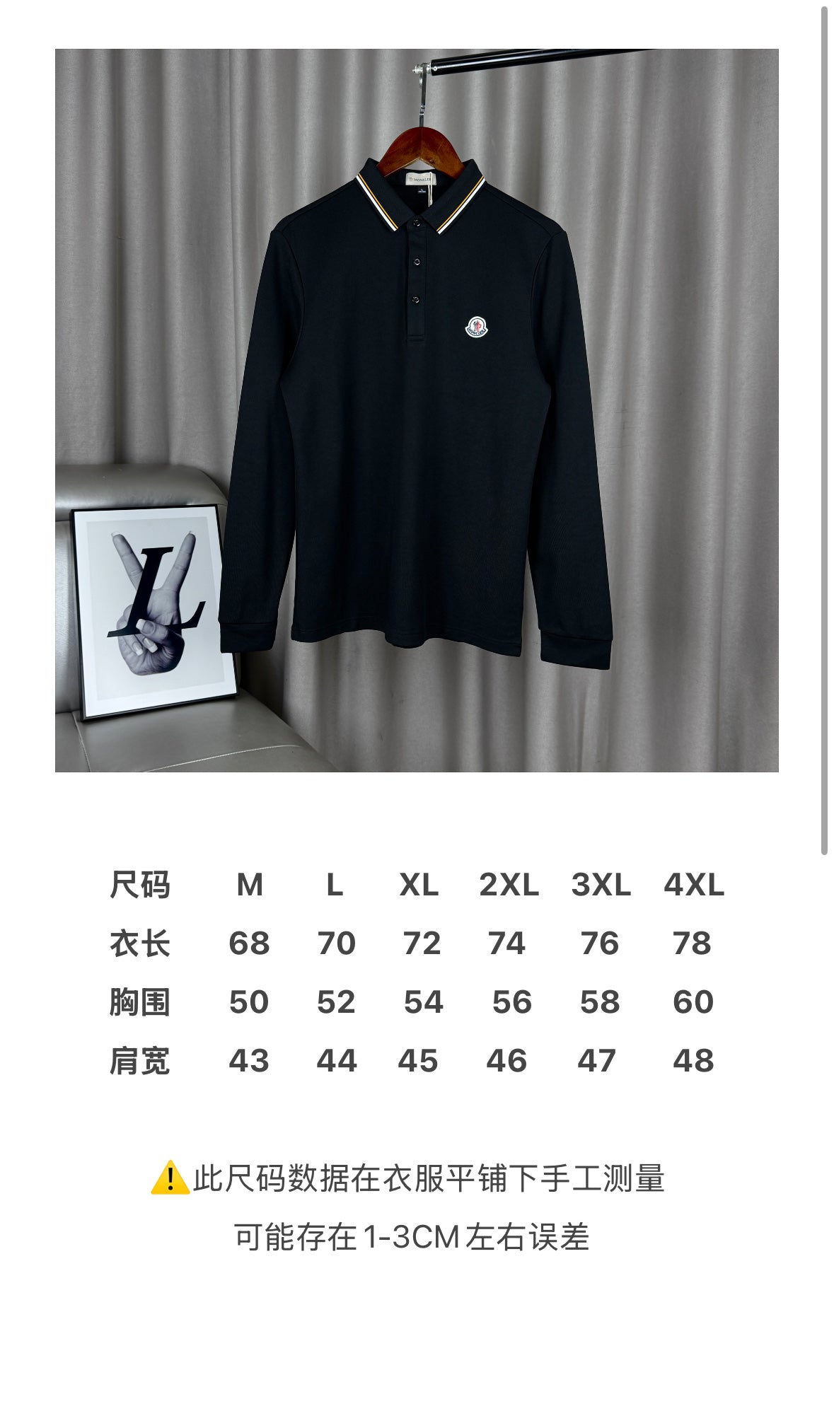 Moncler Classic Striped Collar Embroidered Long Sleeve Polo Shirt – Spring/Autumn Collection
