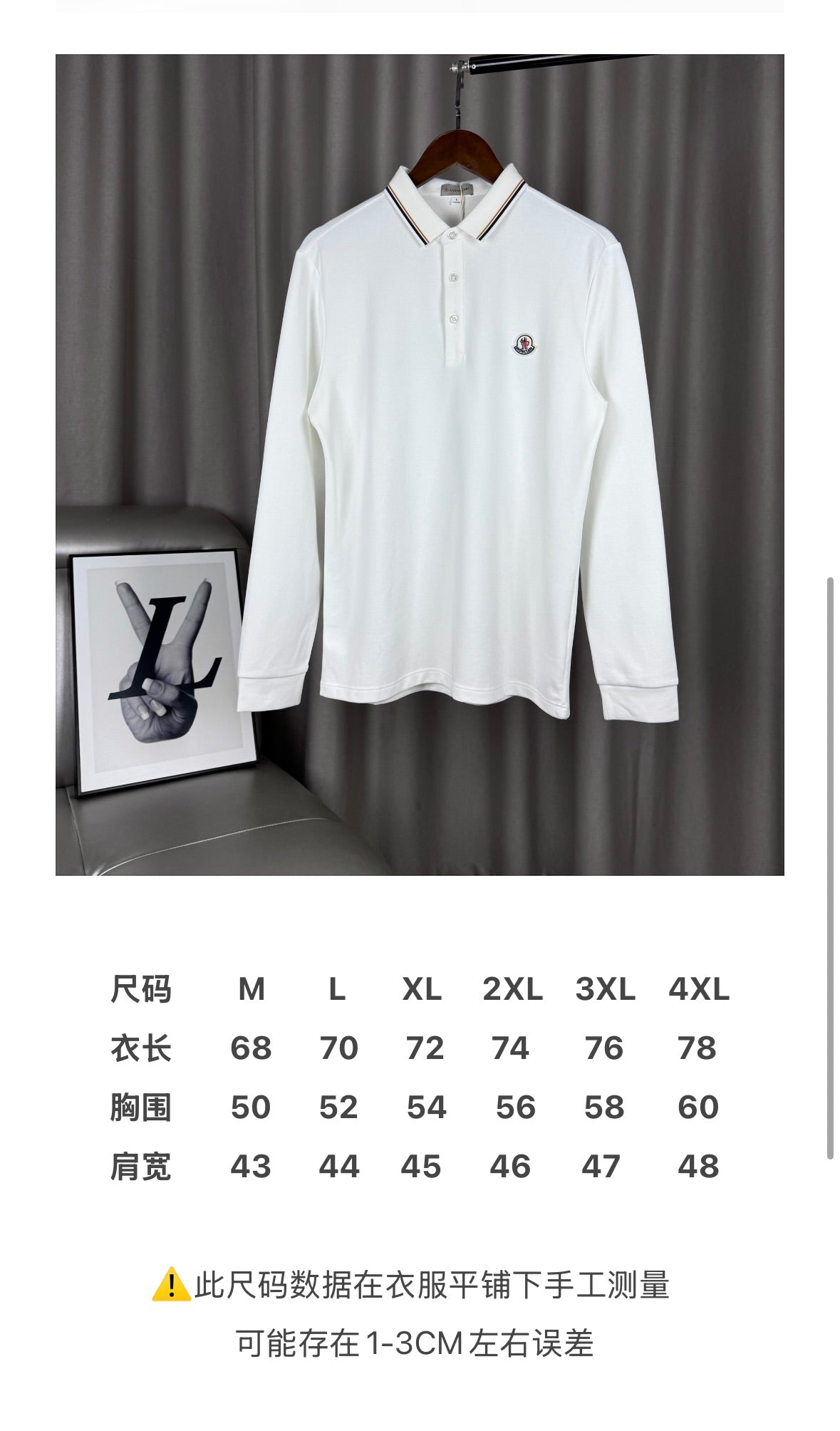 Moncler Classic Striped Collar Embroidered Long Sleeve Polo Shirt – Spring/Autumn Collection