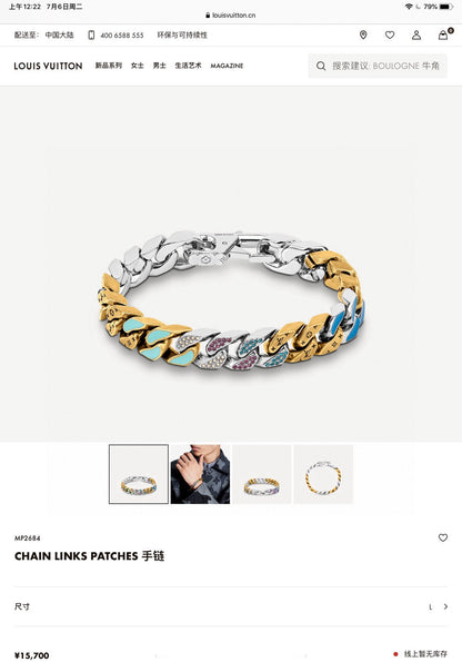 Louis Vuitton Chain Links Patches Monogram Bracelet – 2020 Autumn/Winter Collection