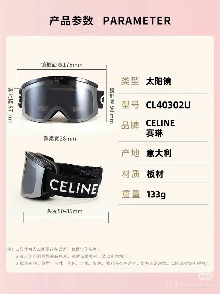 Celine Ski Goggles