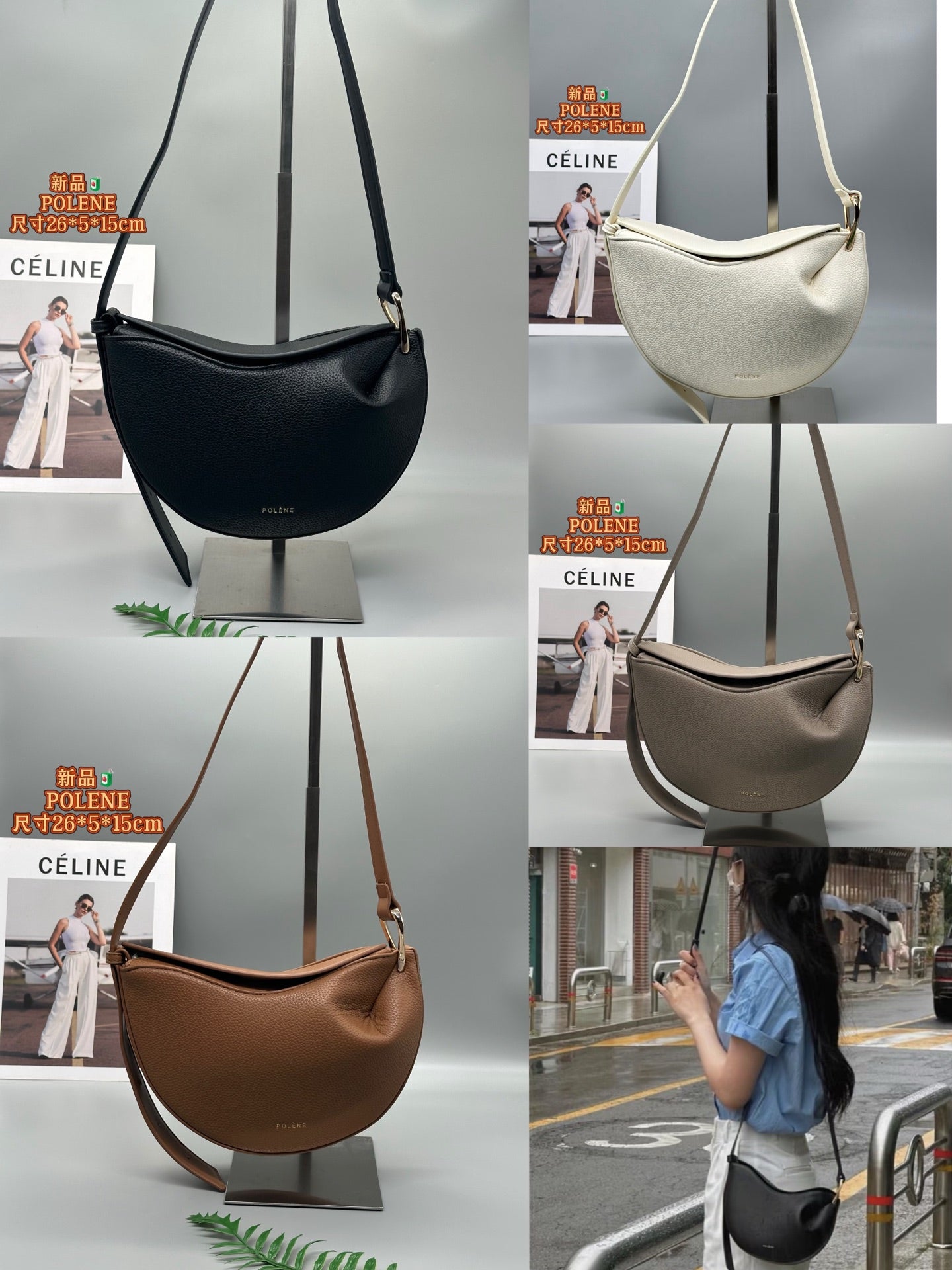 Polène Crescent Shoulder Bag – New Collection