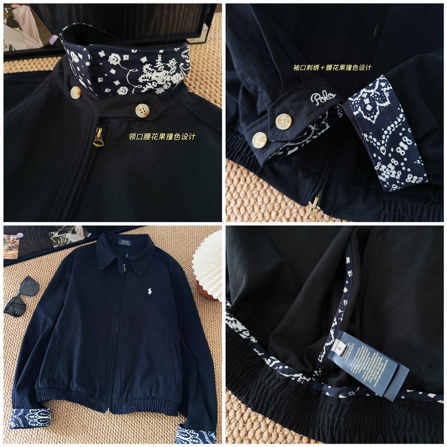 Ralph Lauren Pony Embroidery Patchwork Jacket