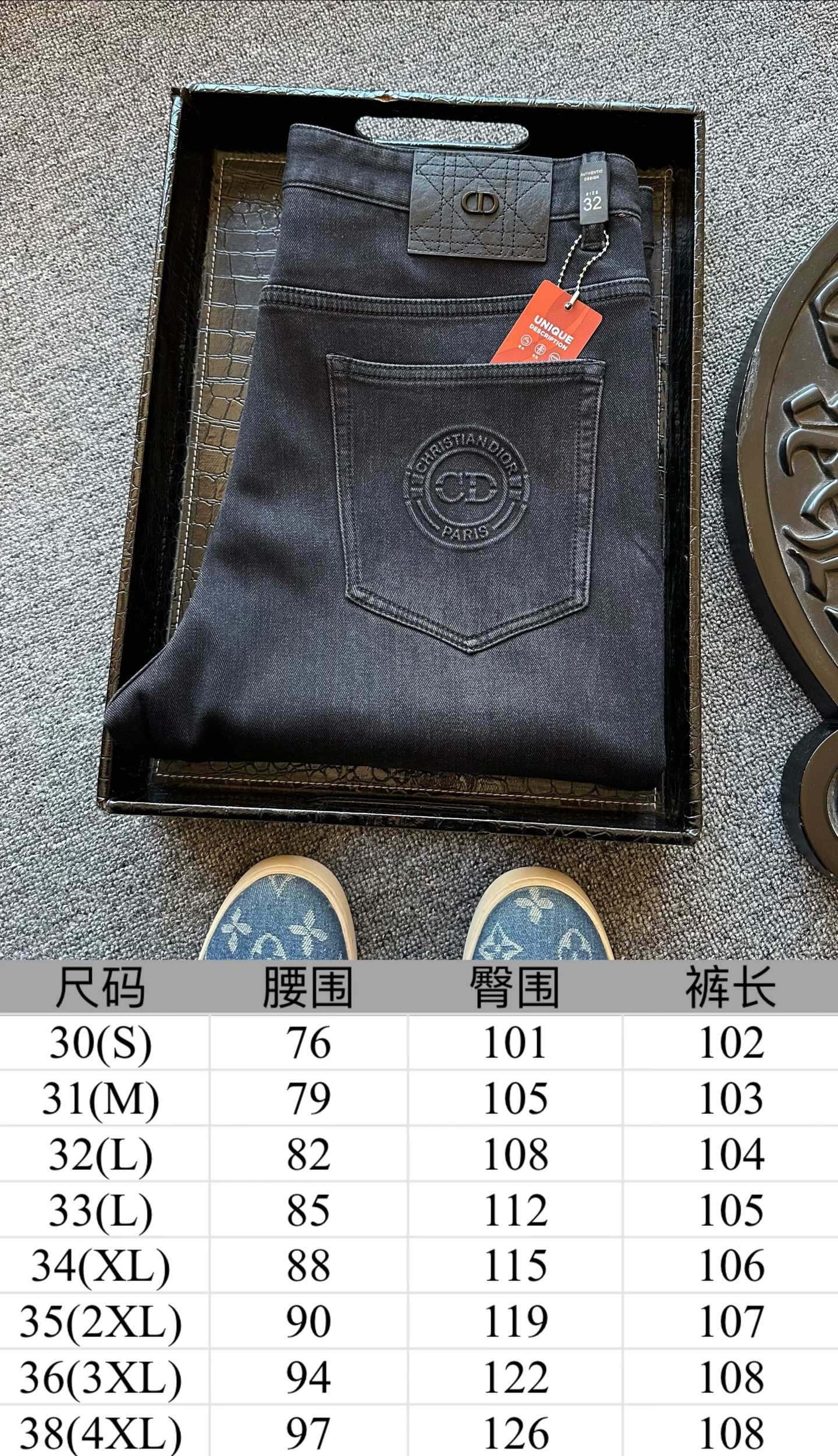 Dior CD Business Casual Jeans – 2025 New Collection
