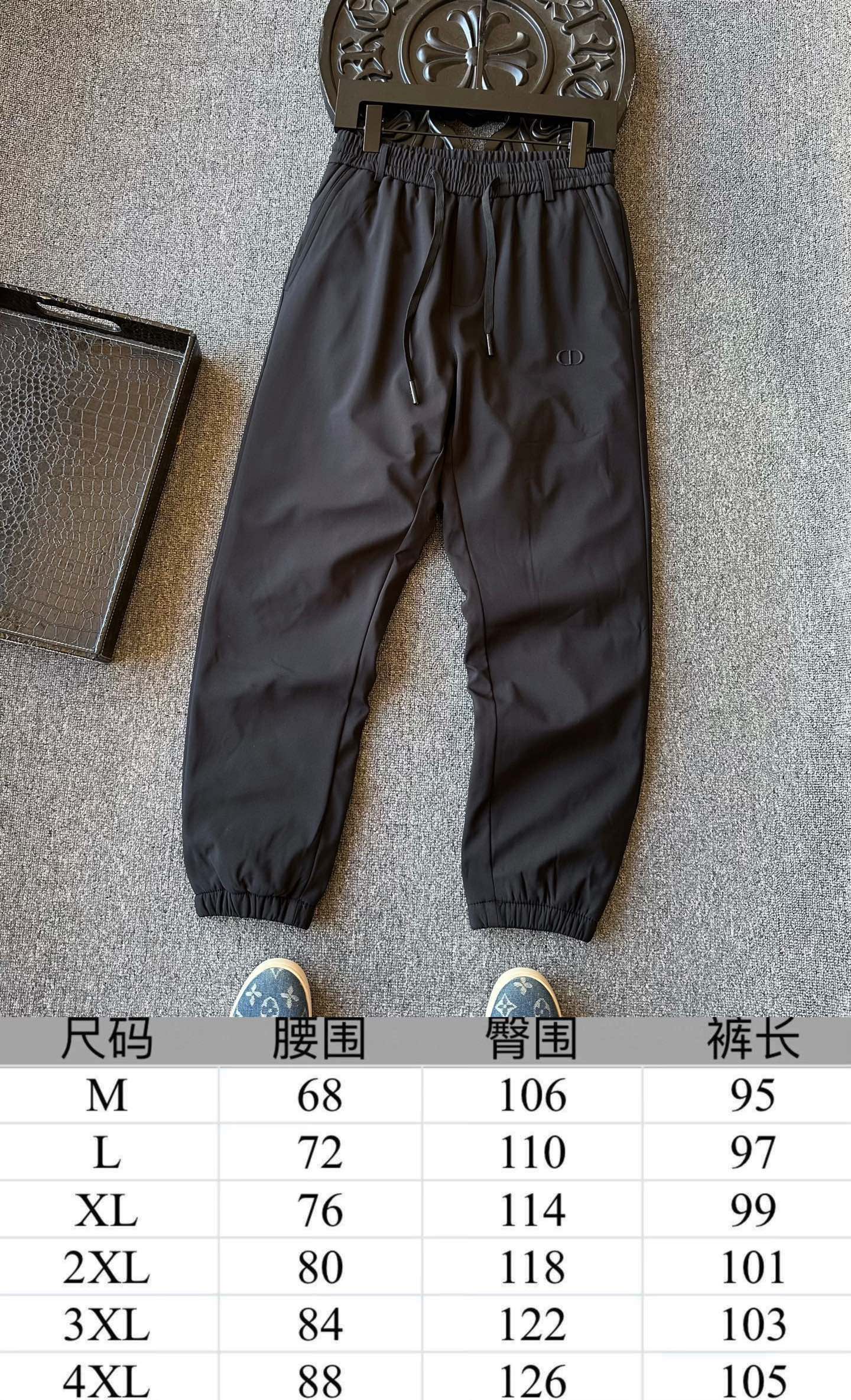 Dior CD Logo White Duck Down Pants – 2024FW