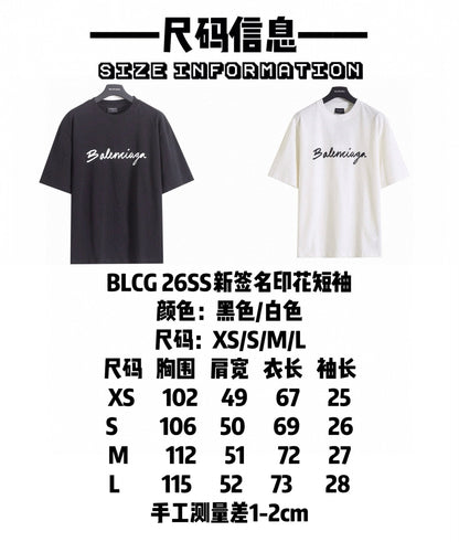 Balenciaga Signature Short-Sleeved T-Shirt – 26SS