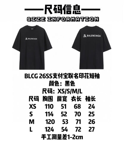 Balenciaga Alipay Collaboration Printed T-Shirt – 26SS