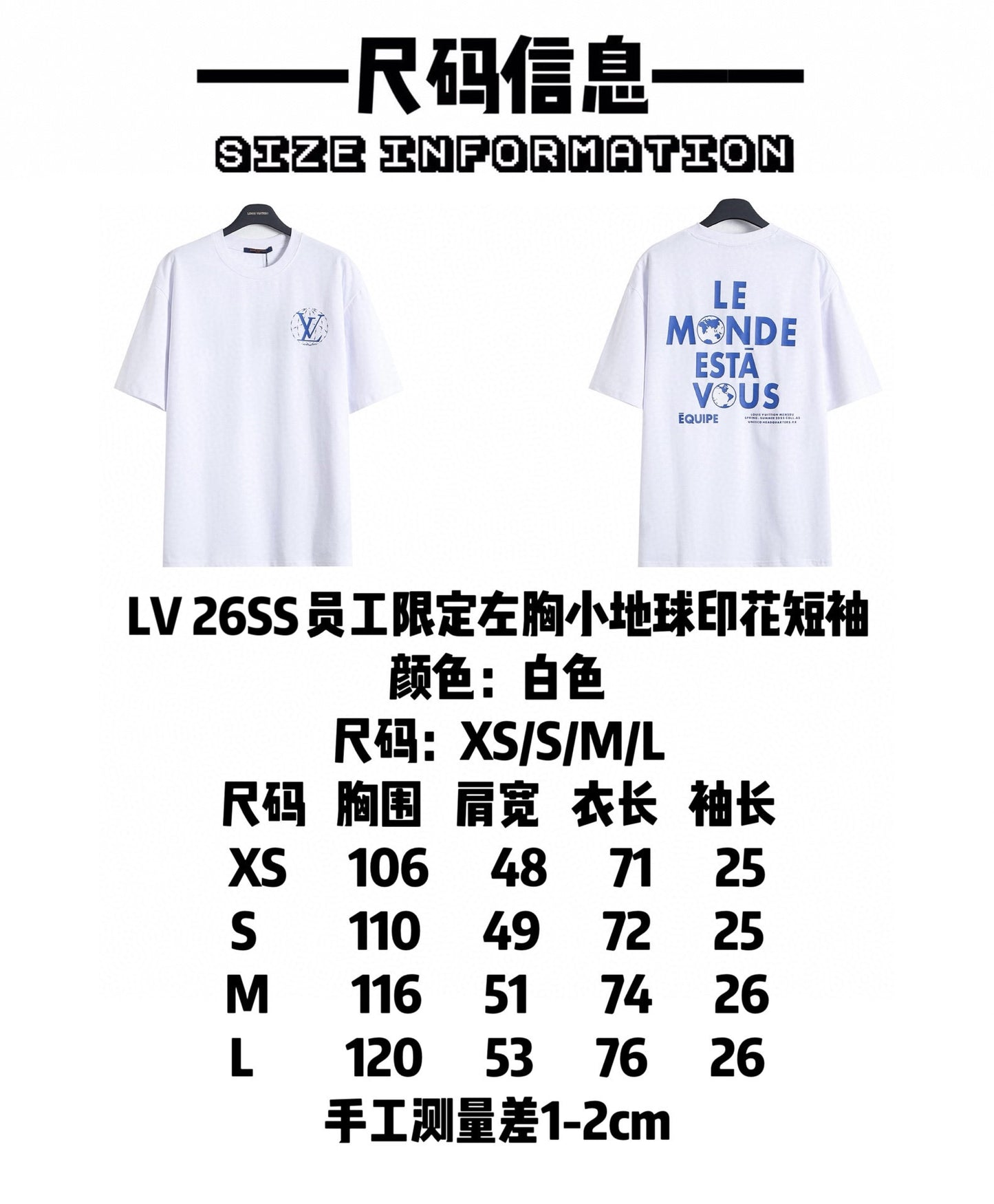 Louis Vuitton Employee Limited Earth Print T-Shirt – 26SS