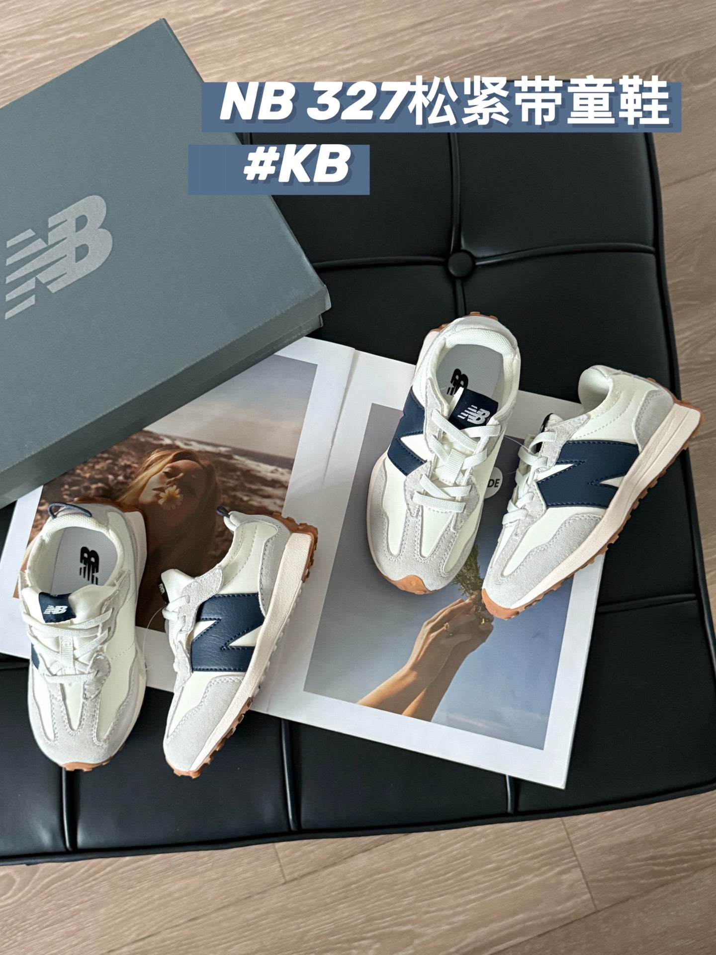 New Balance 327 Sneakers – Kids Collection