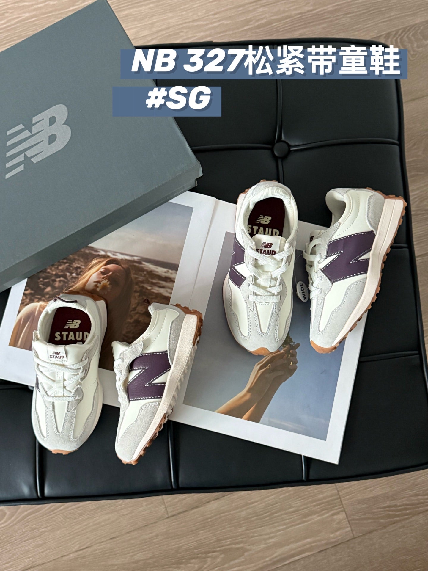 New Balance 327 Sneakers – Kids Collection