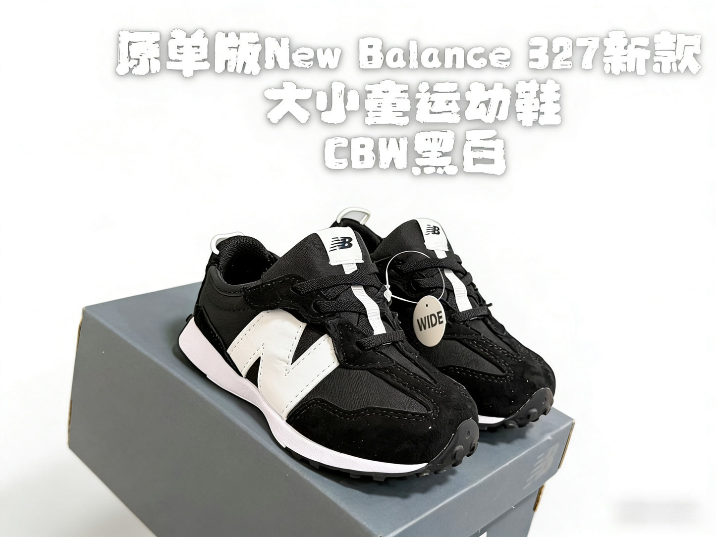 New Balance 327 Sneakers – Kids Collection