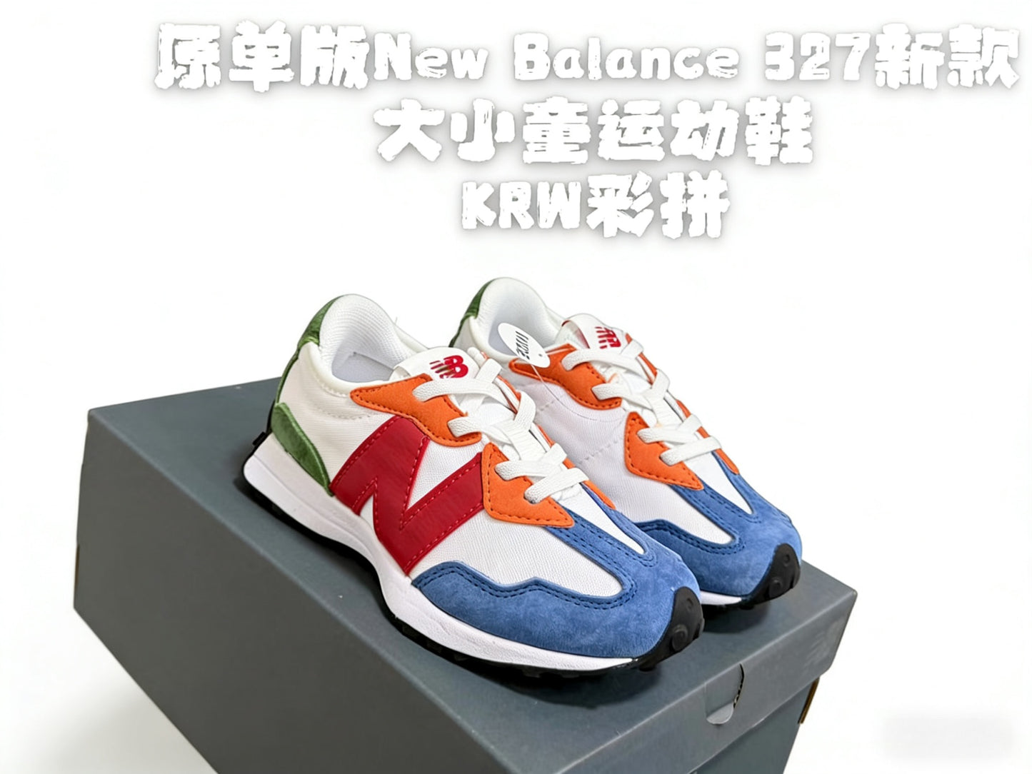 New Balance 327 Sneakers – Kids Collection