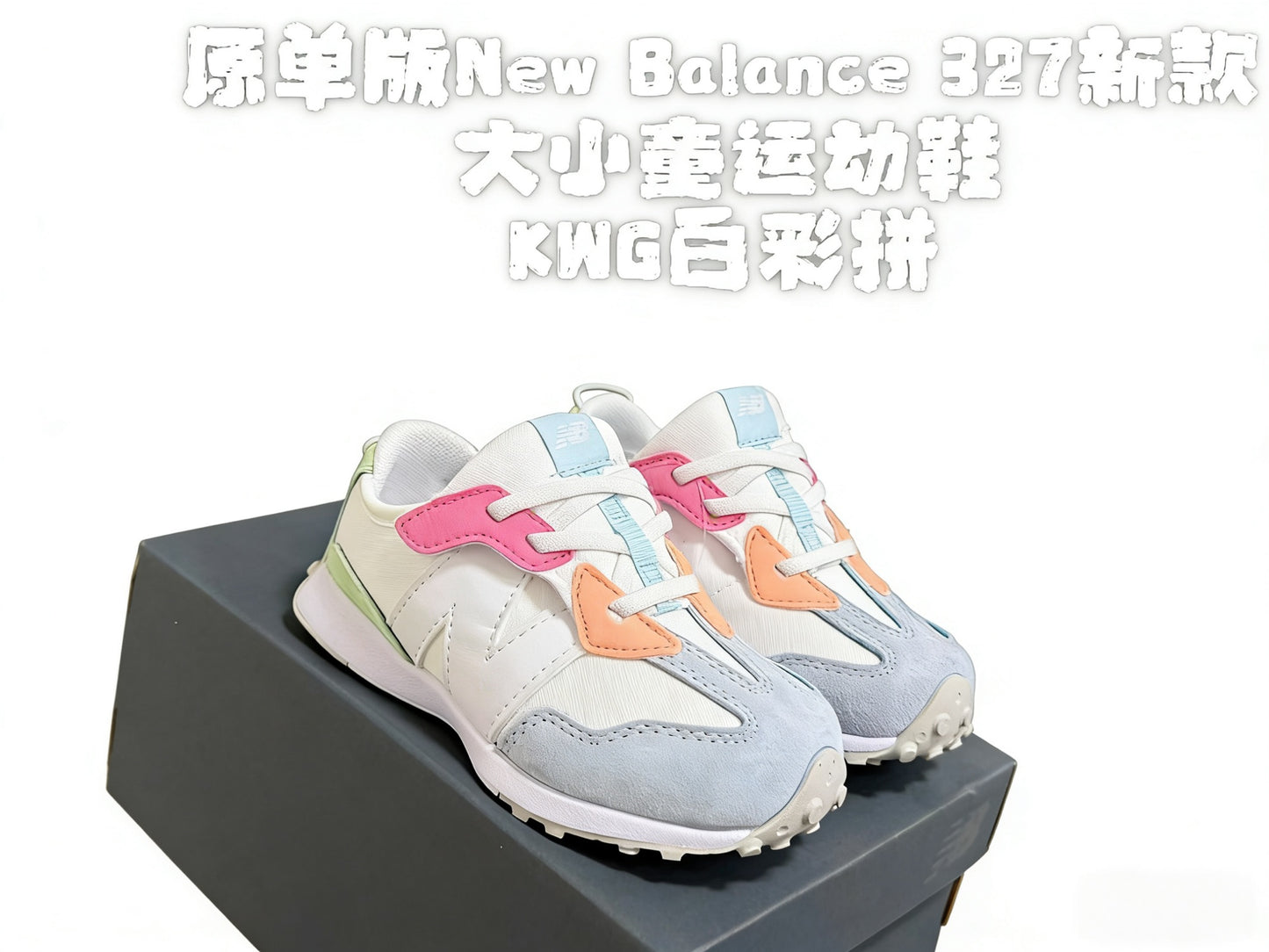 New Balance 327 Sneakers – Kids Collection