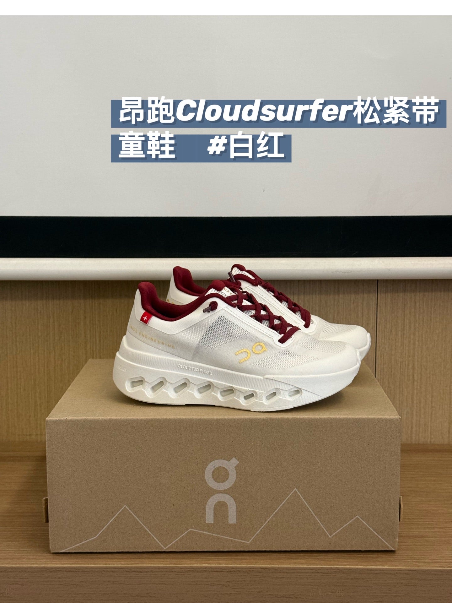 On Cloudsurfer Running Shoes – Kids Collection