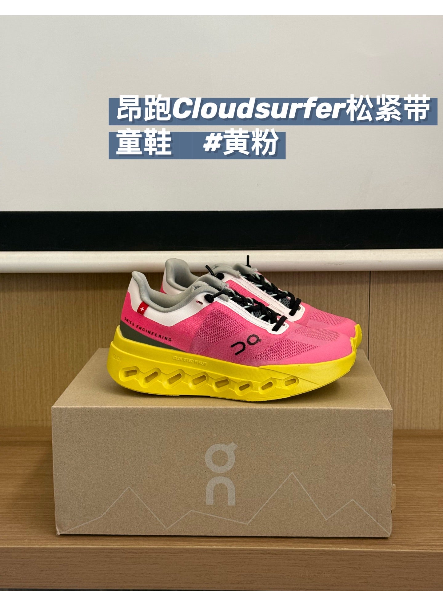 On Cloudsurfer Running Shoes – Kids Collection