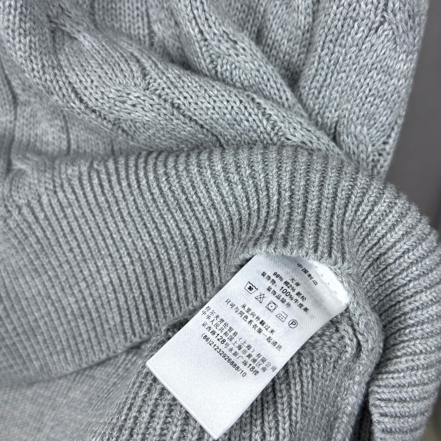 Ralph Lauren Classic Cable Knit Polo Sweater