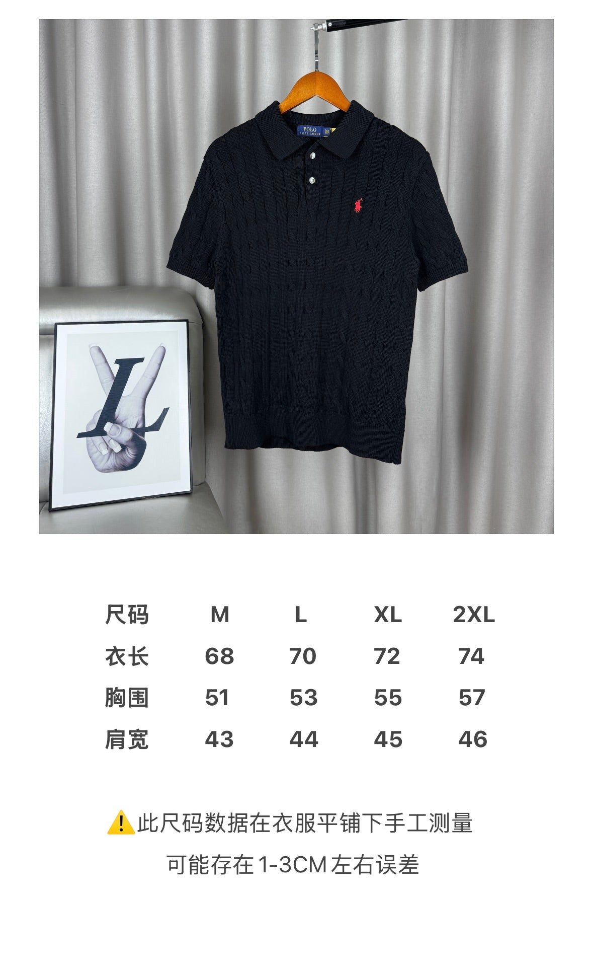 Ralph Lauren Classic Cable Knit Polo Sweater