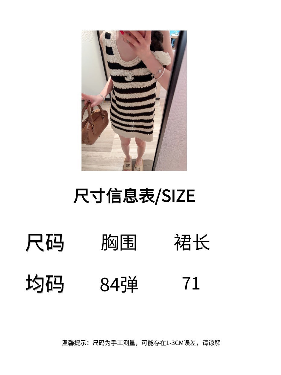 Chanel Striped Knitted Dress