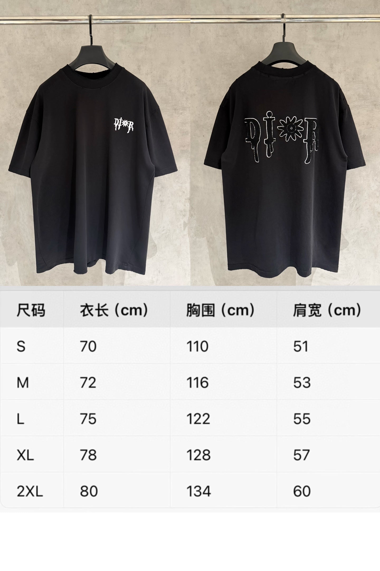 Dior Patchwork Embroidered Heavyweight T-Shirt
