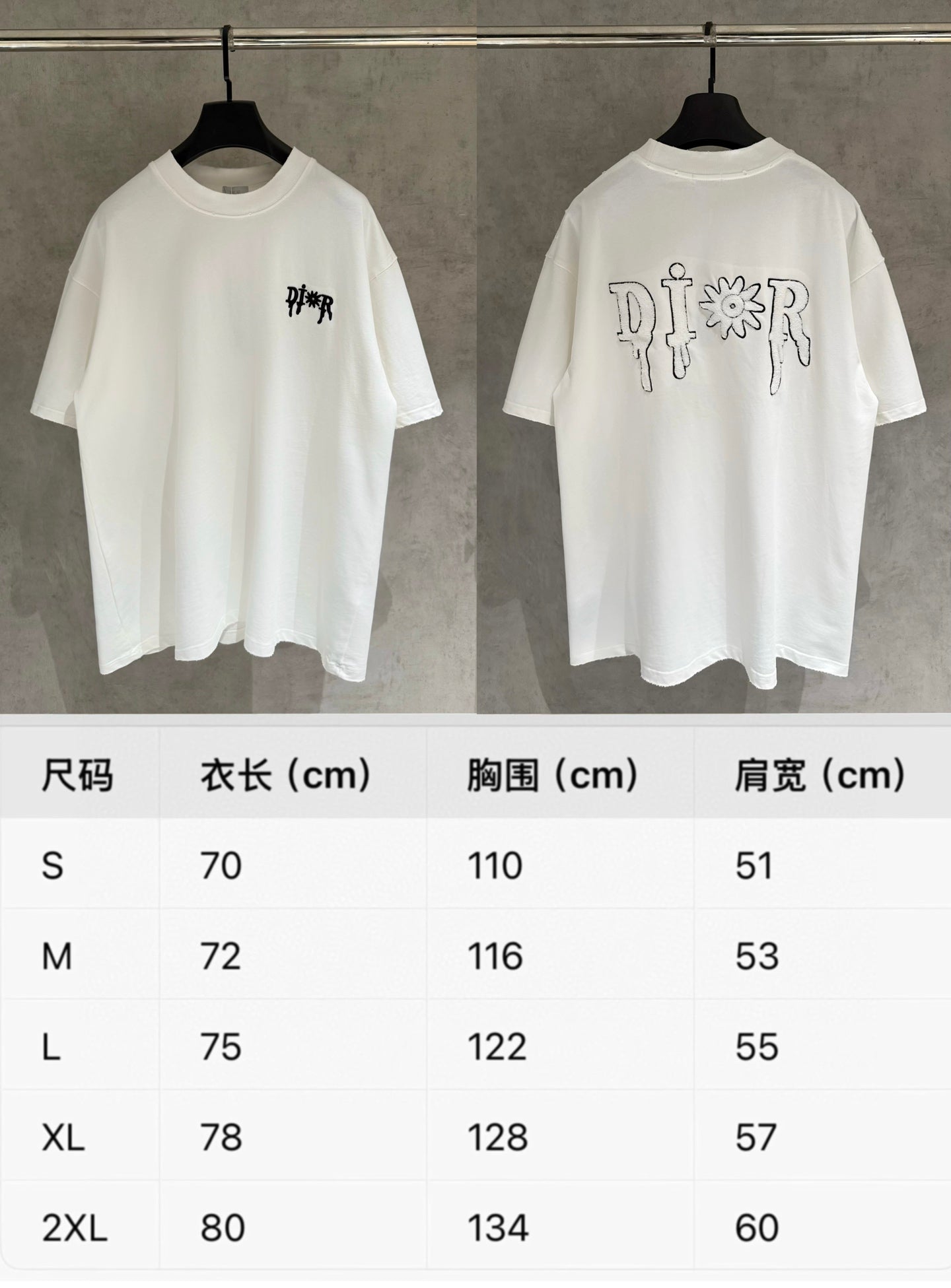 Dior Patchwork Embroidered Heavyweight T-Shirt