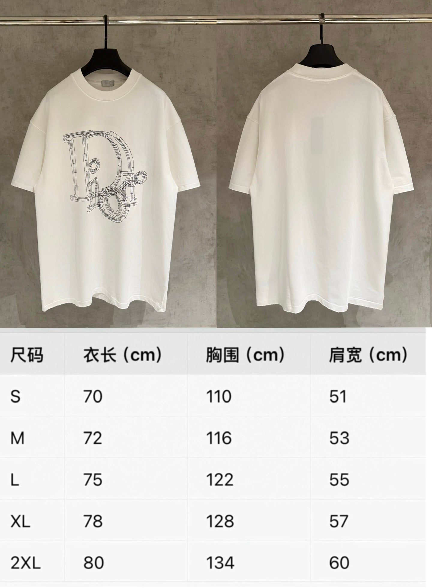 Dior Patchwork Embroidered T-Shirt – 2025 Collection