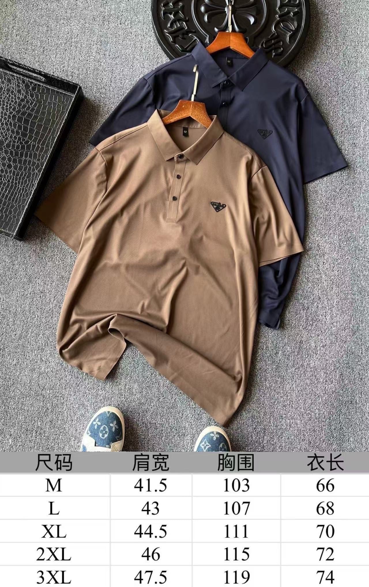 Prada Ice Oxygen Silk Seamless Polo Shirt