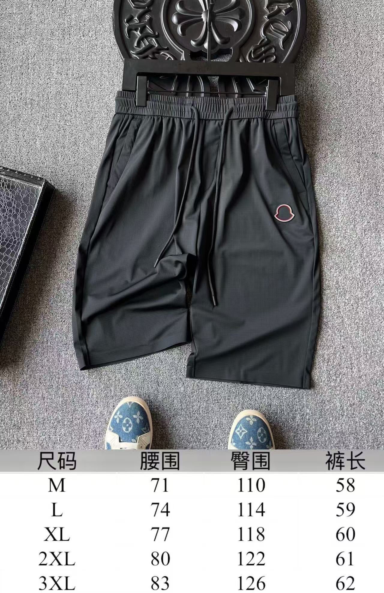 Moncler Seamless Nylon-Spandex Shorts
