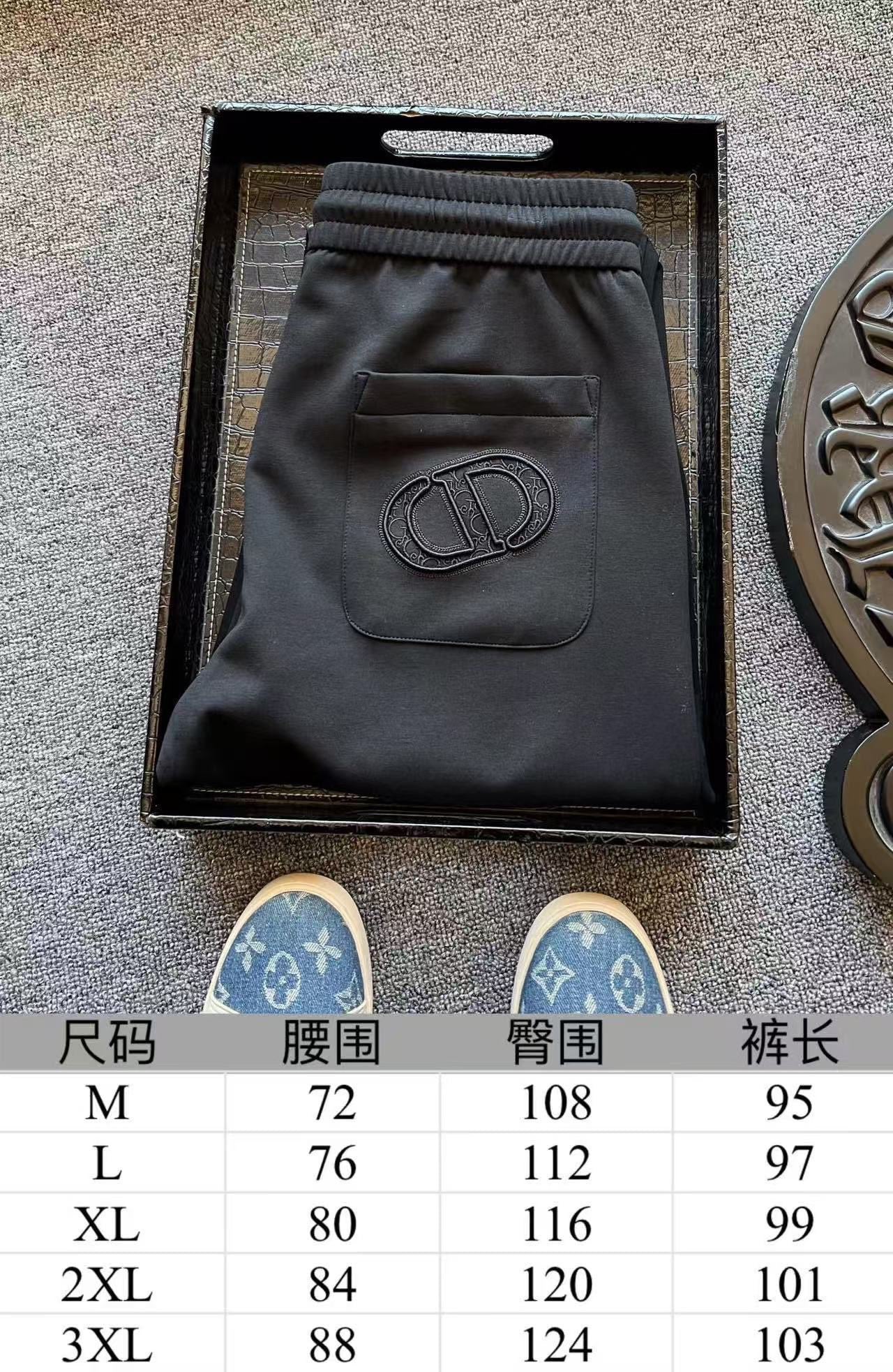 Dior CD Embroidery Luxury Joggers – 2025
